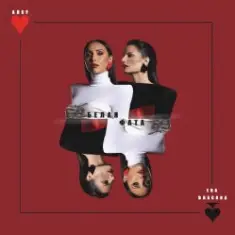 Алсу & Ева Власова — Белая Фата