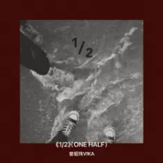 Vika — Cloud