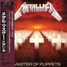 Metallica — Damage, Inc.