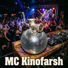 MC Киноfarsh — Не уходи,Дима