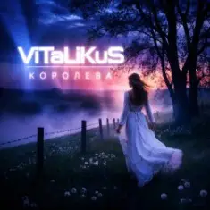 ViTaLiKuS — Королева