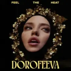 DOROFEEVA — Feel the heat (KARMV REMIX)