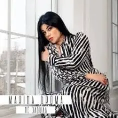 Marina Groma — Не забыла