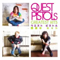 Quest Pistols — Волшебные Краски