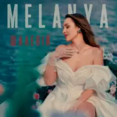 Melanya — Шаленій