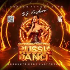 DJ Komaroff — Russian Dance May 2022 track 7