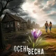 Антон Лопатин — Тысяча свечей