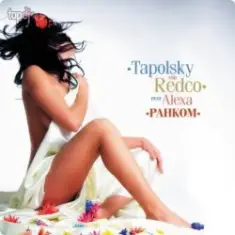 DJ Tapolsky — Ритм